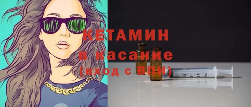 КЕТАМИН VHQ Дагестанские Огни